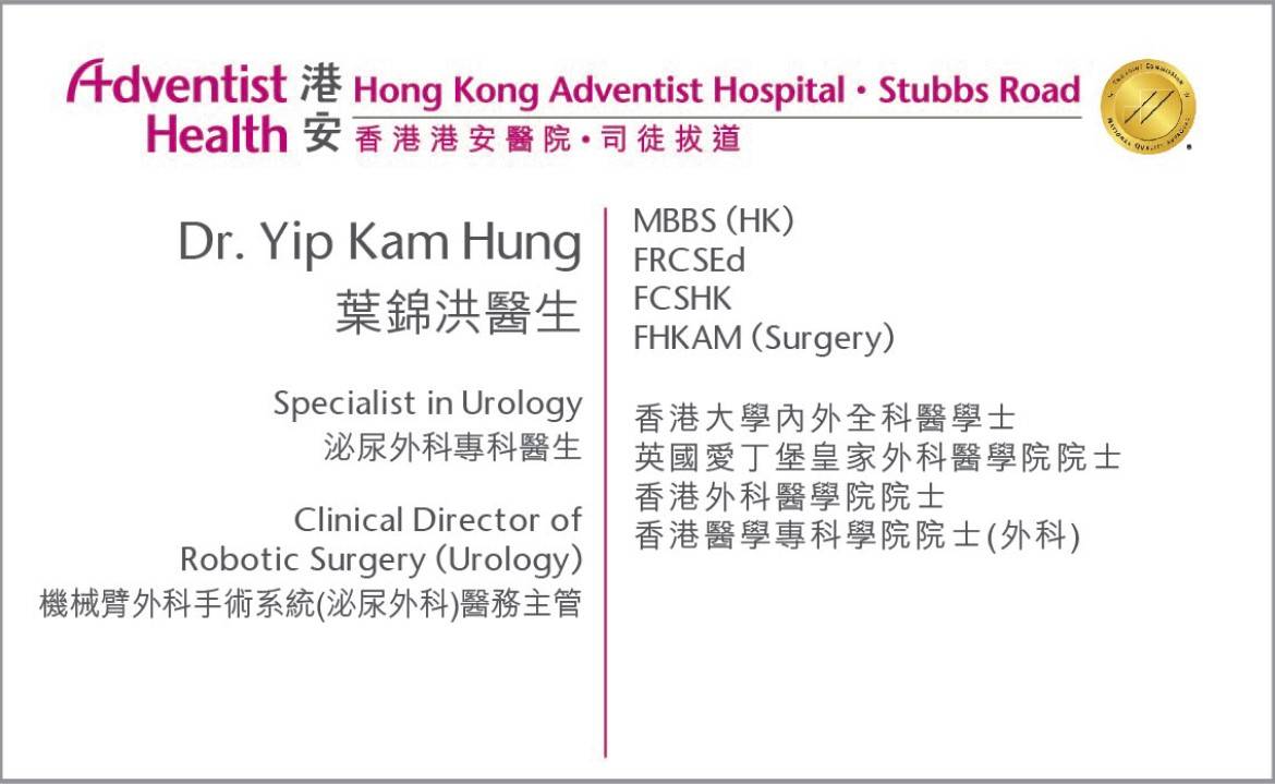 Dr Yip Kam Hung